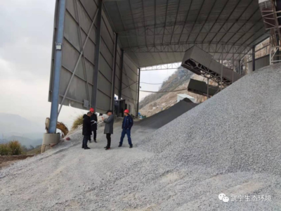 武寧縣開(kāi)展機(jī)制砂石行業(yè)專項(xiàng)執(zhí)法檢查，規(guī)范碎石加工助力綠色發(fā)展